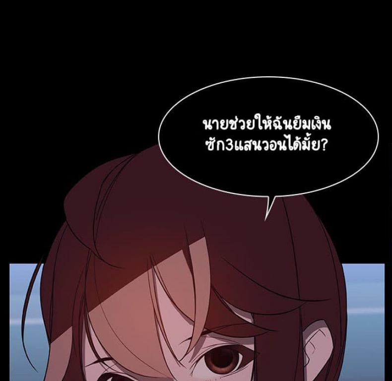 page-103