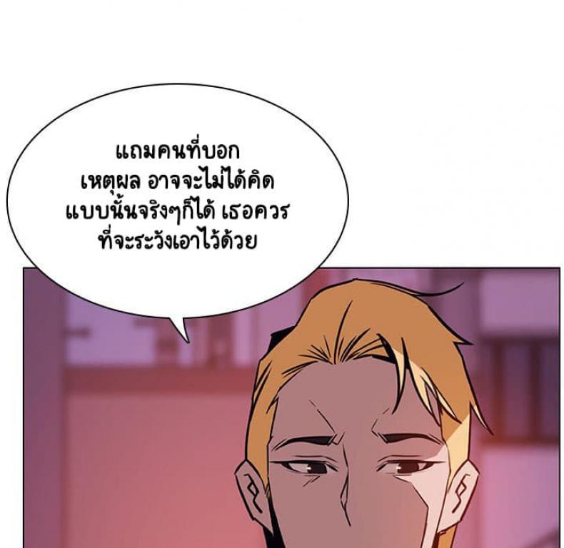 page-166