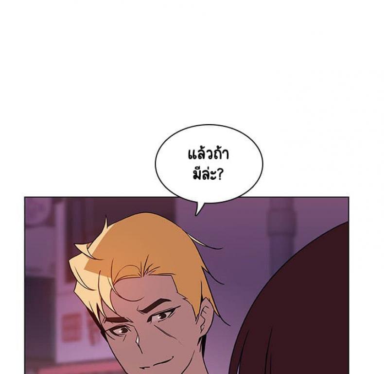 page-143