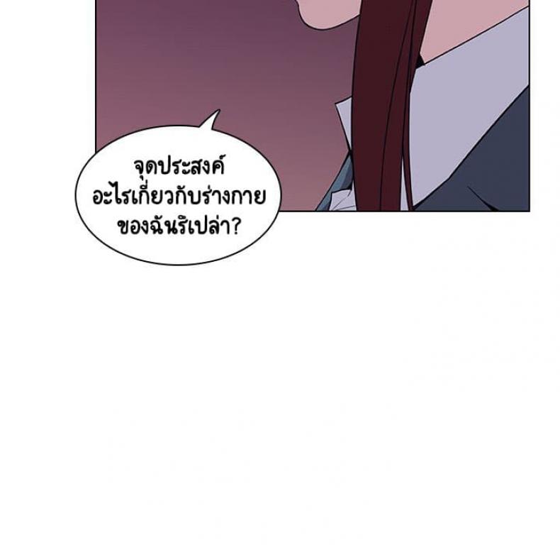 page-142