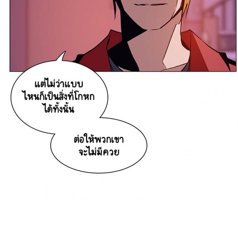 page-167
