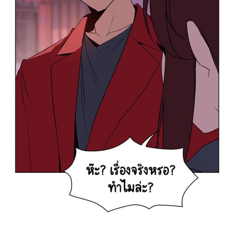 page-144