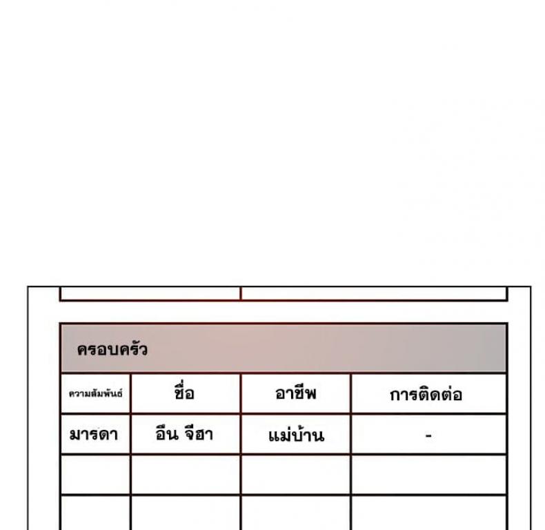 page-118