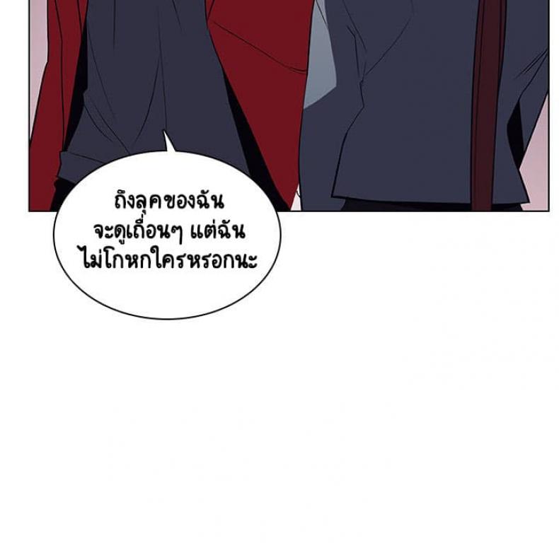 page-179