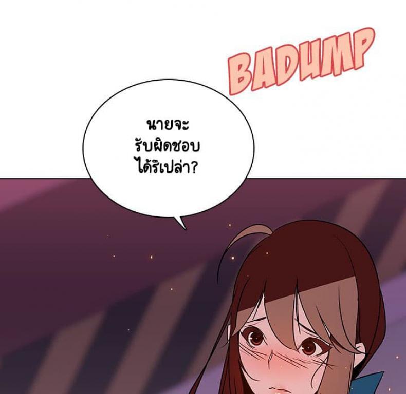 page-186