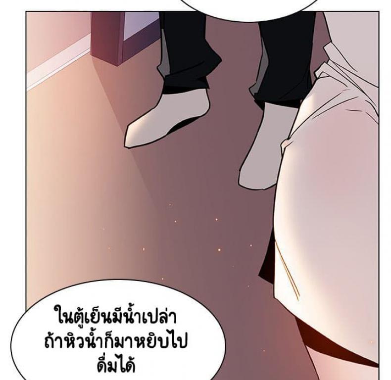 page-141