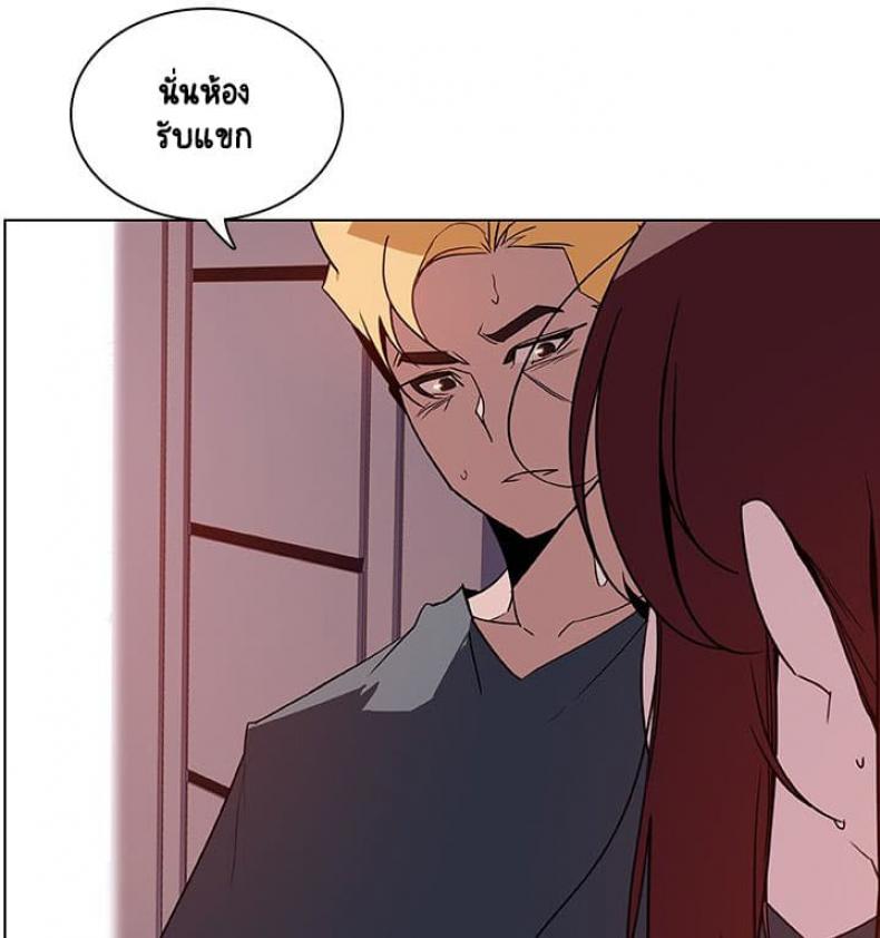 page-137