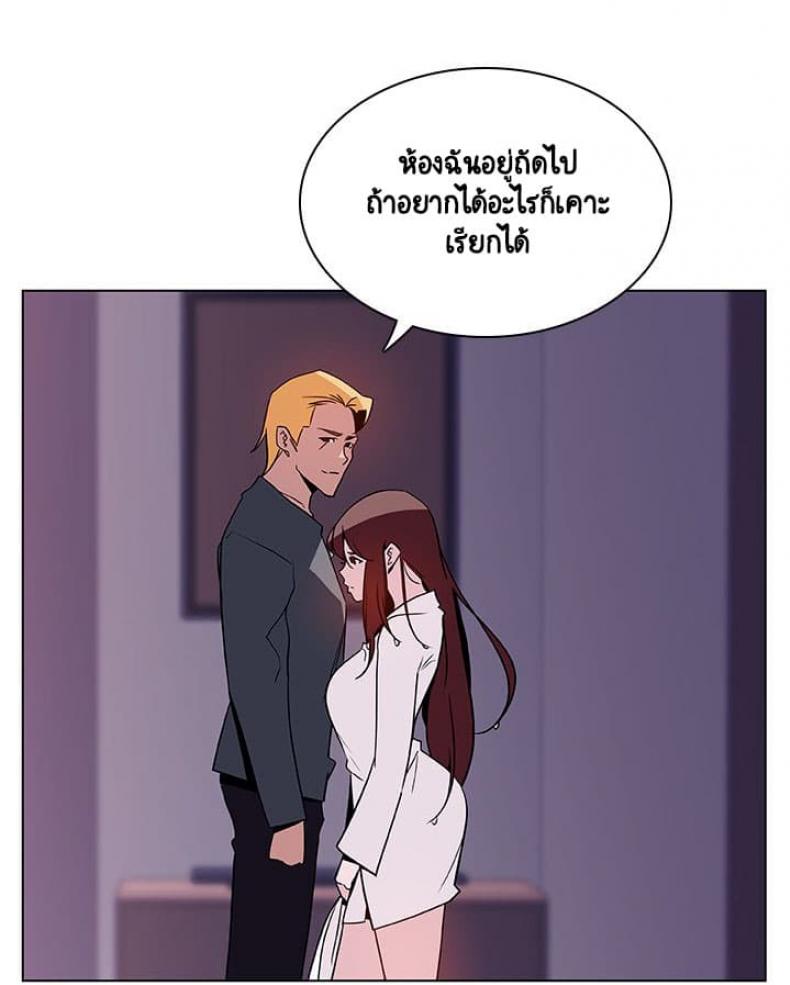 page-143