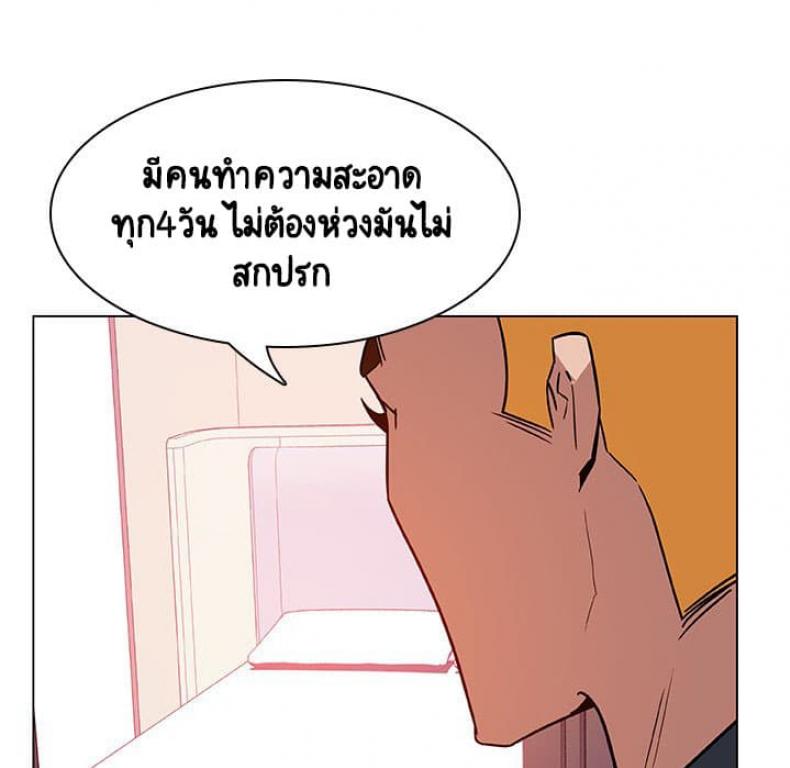 page-139