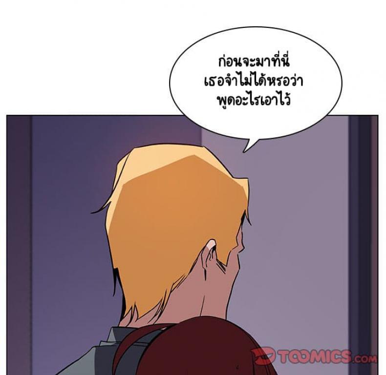 page-156