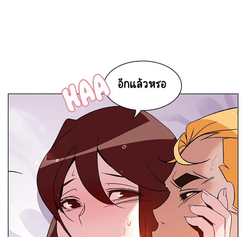 page-143