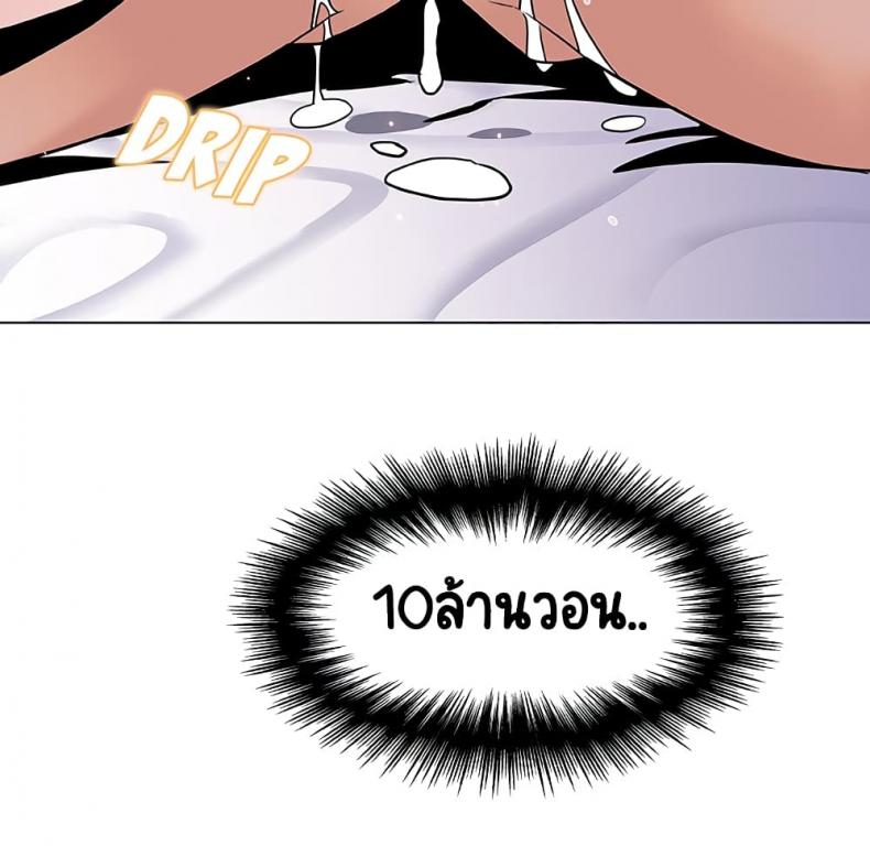 page-139