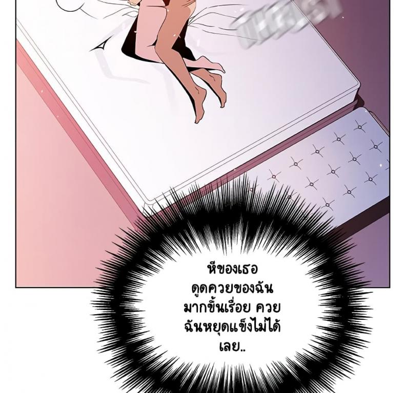 page-105