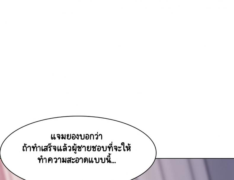 page-163