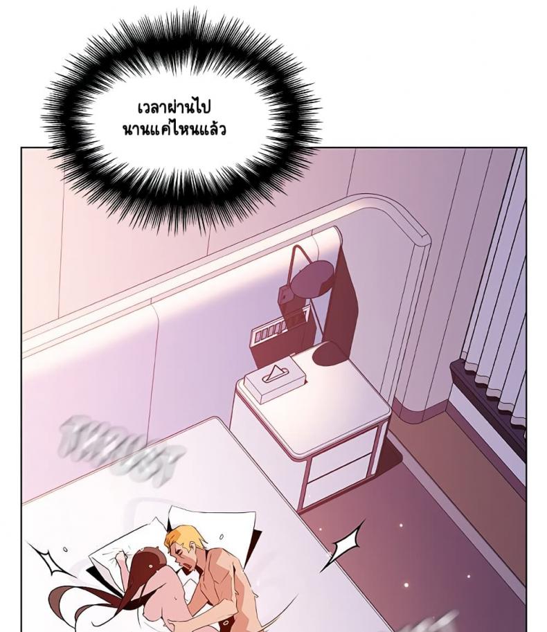page-104