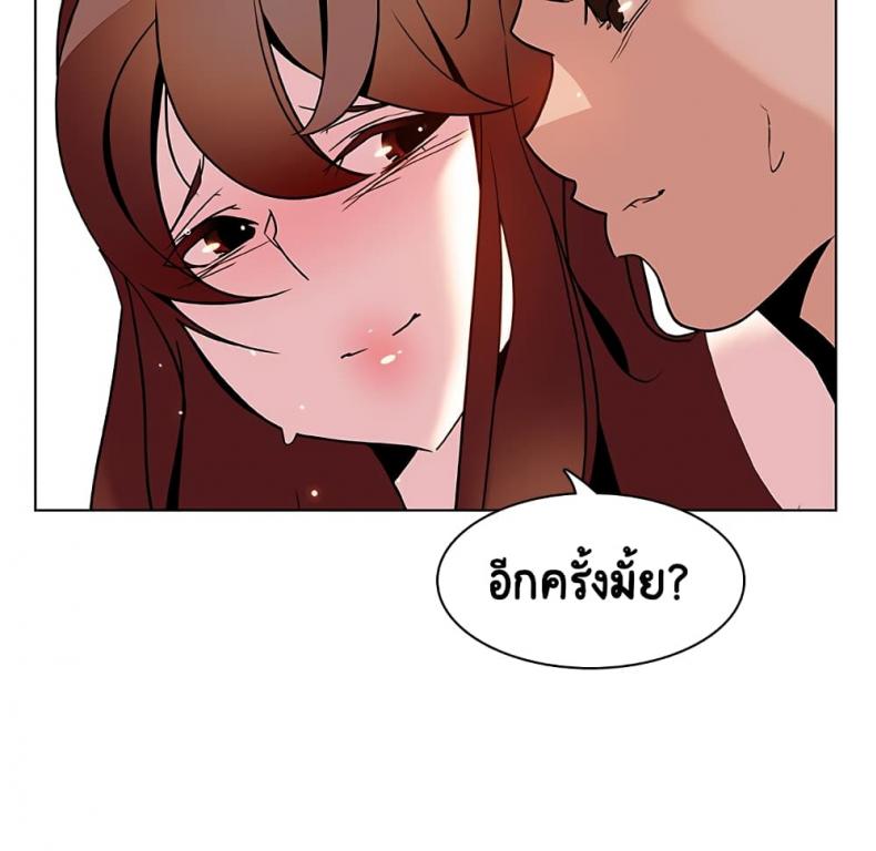page-149