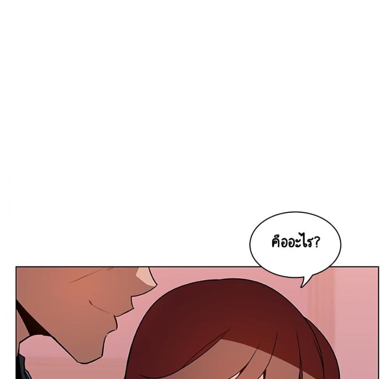 page-121