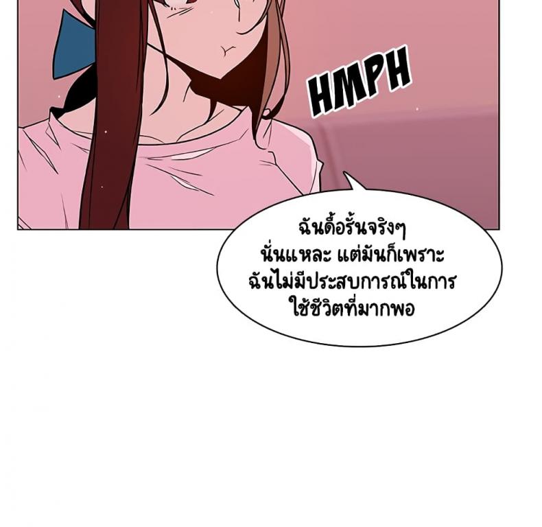 page-110