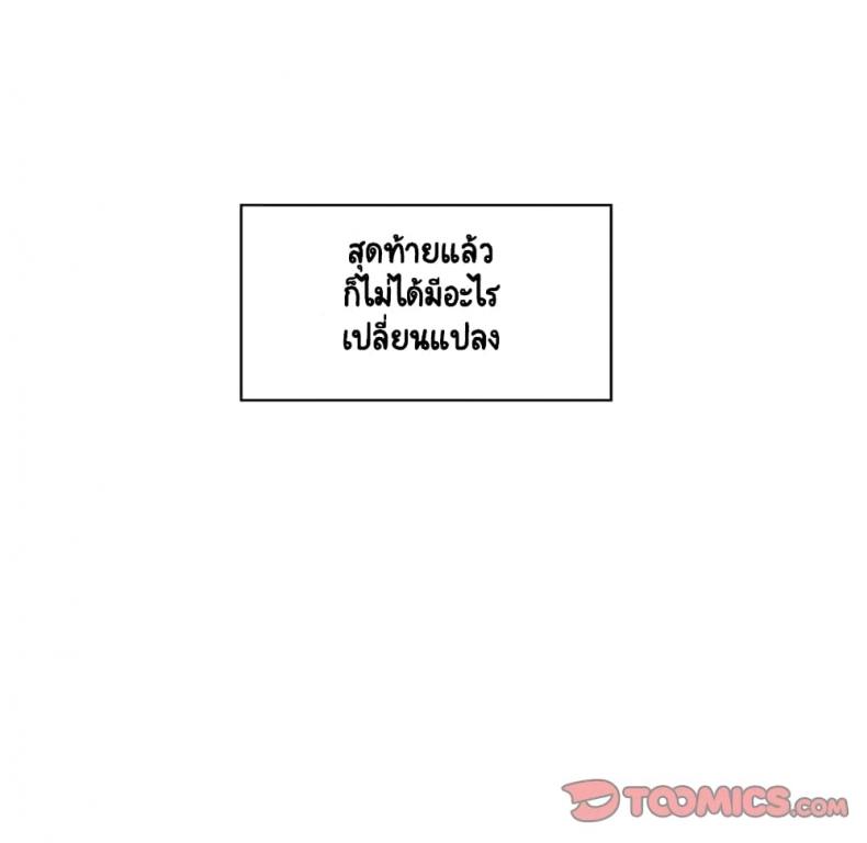 page-111