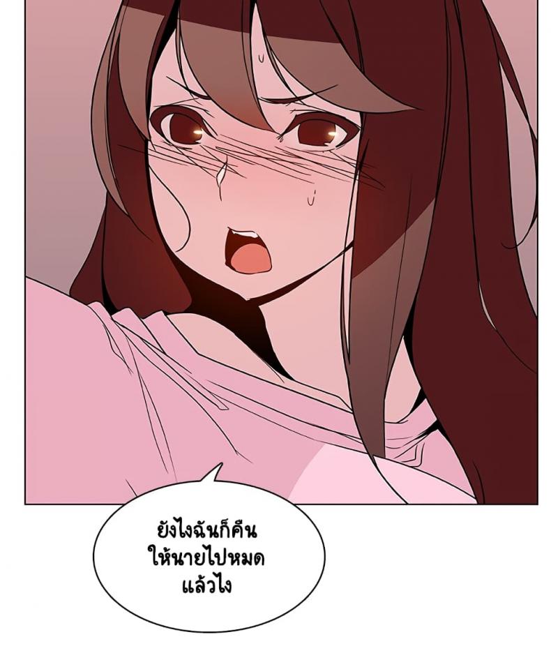 page-105