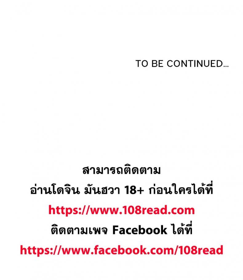 page-173