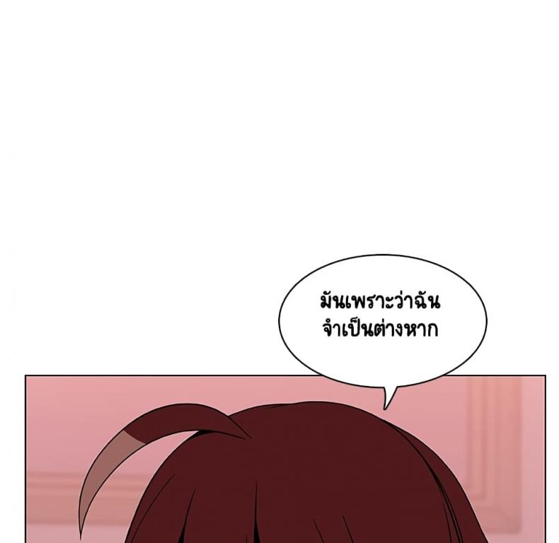 page-104
