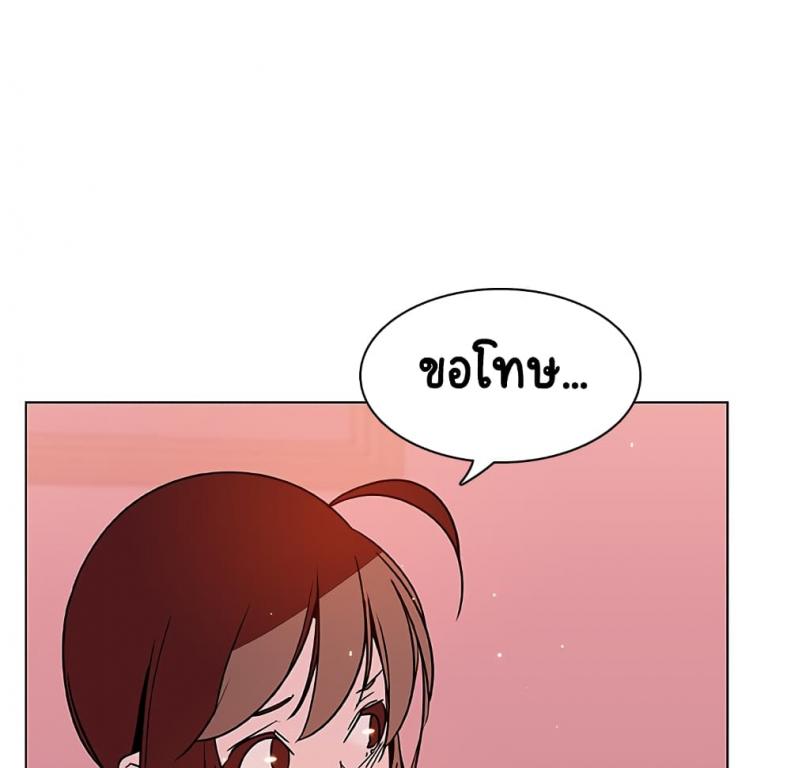 page-109
