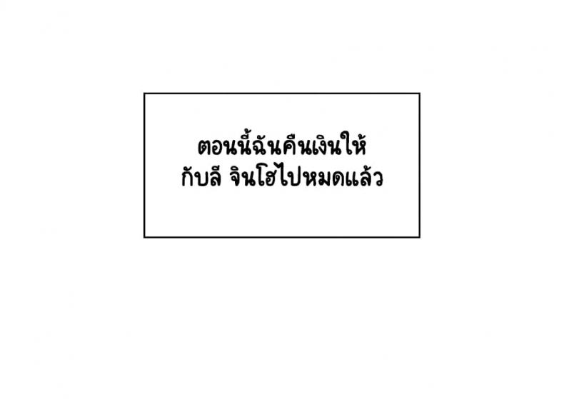 page-106