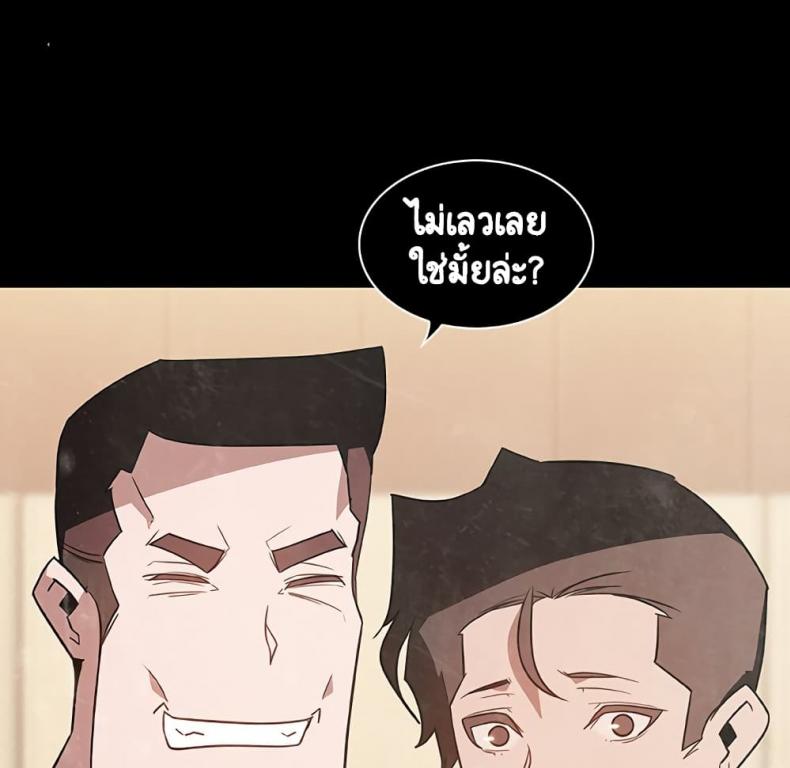page-181
