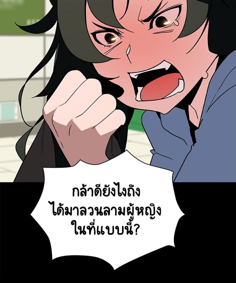 page-103
