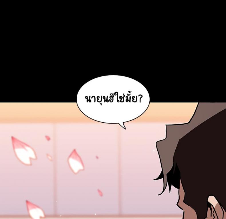 page-193