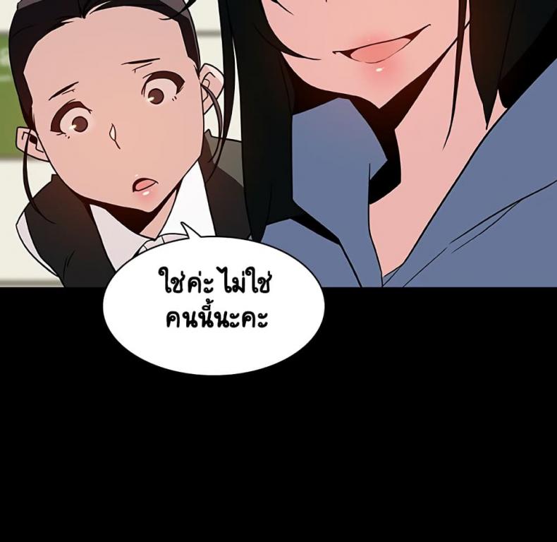 page-110