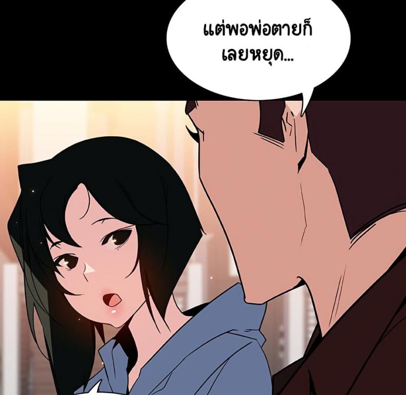 page-158