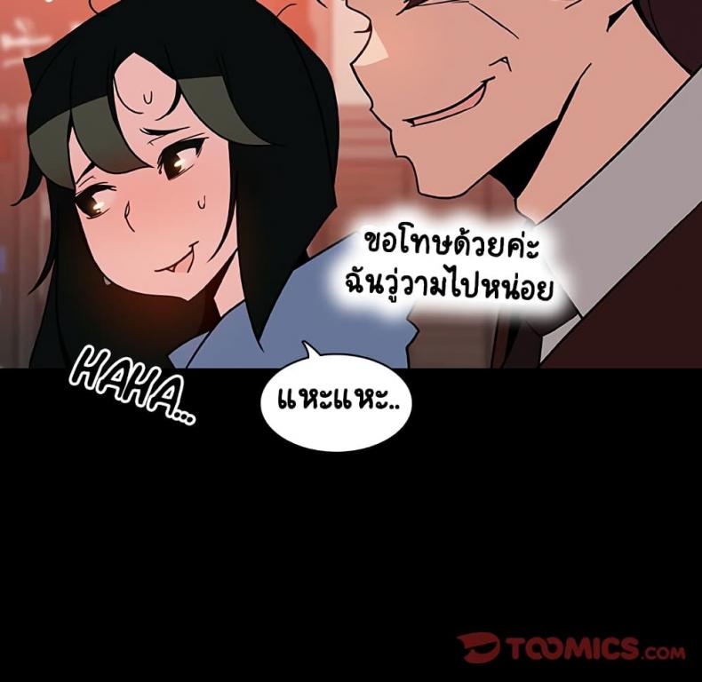 page-148