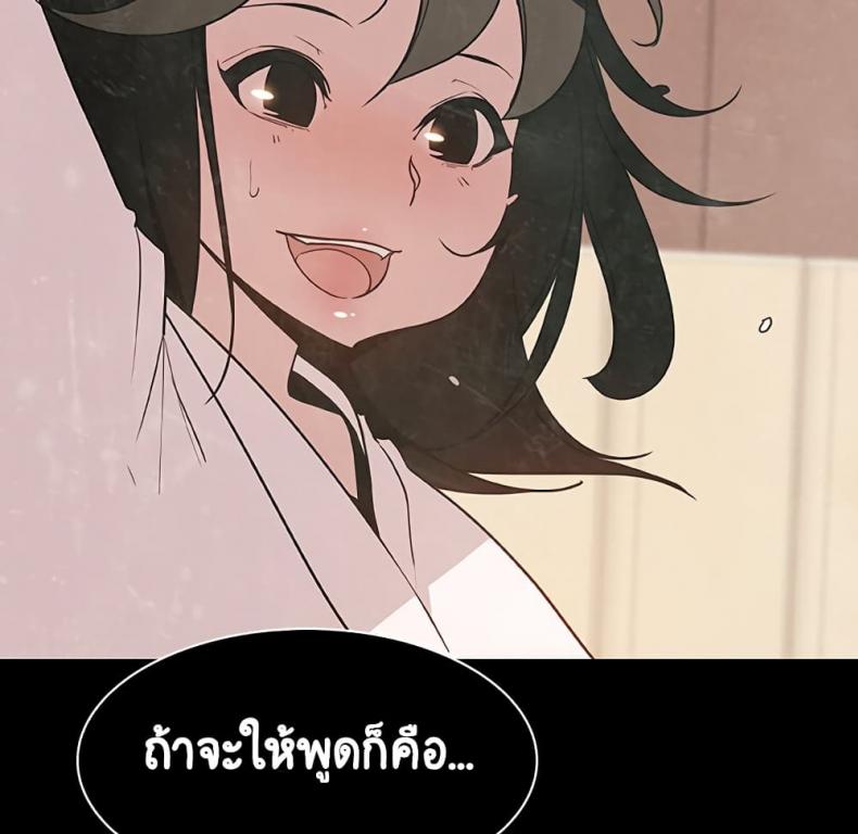 page-185