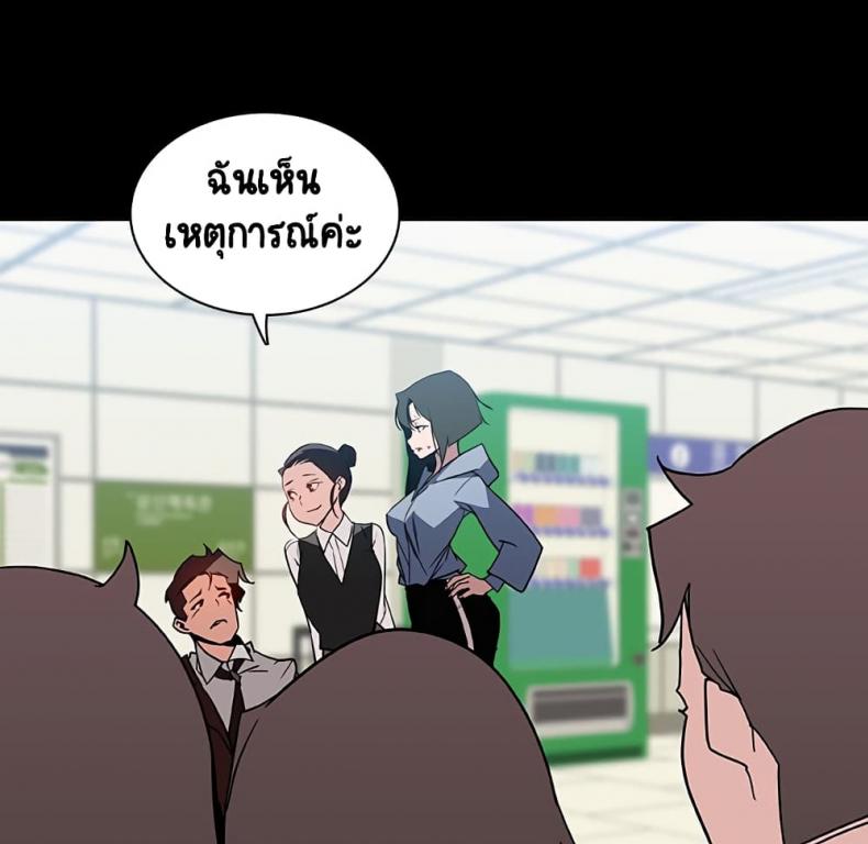 page-113