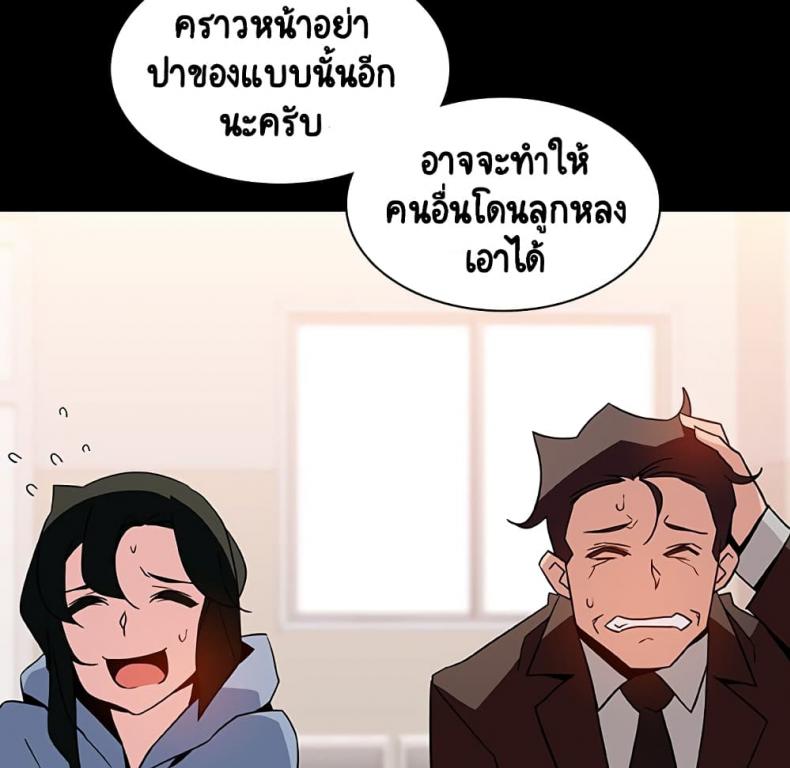 page-139