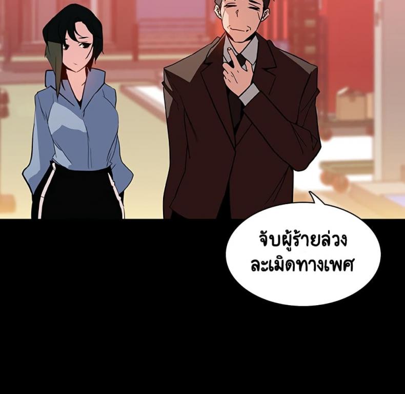 page-146