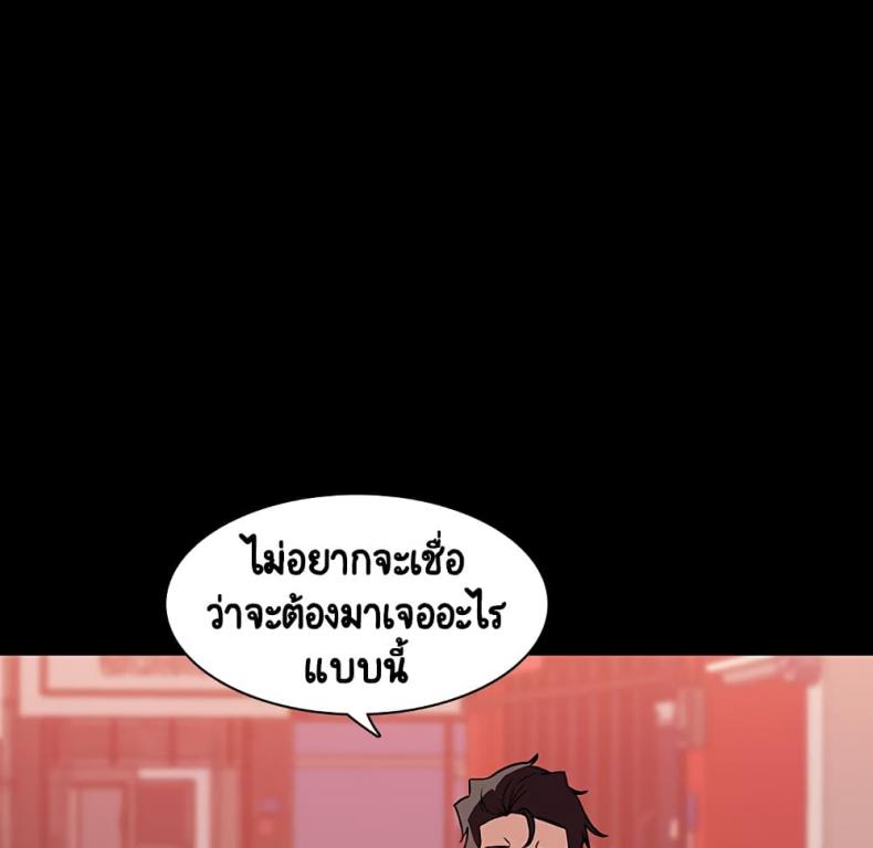 page-145