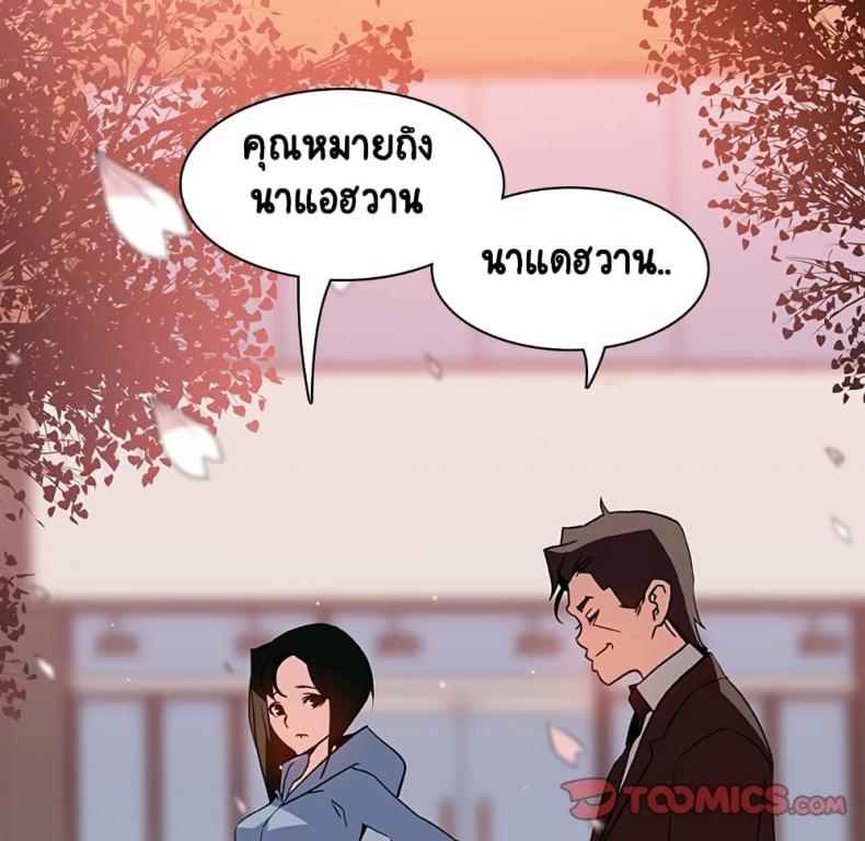 page-164