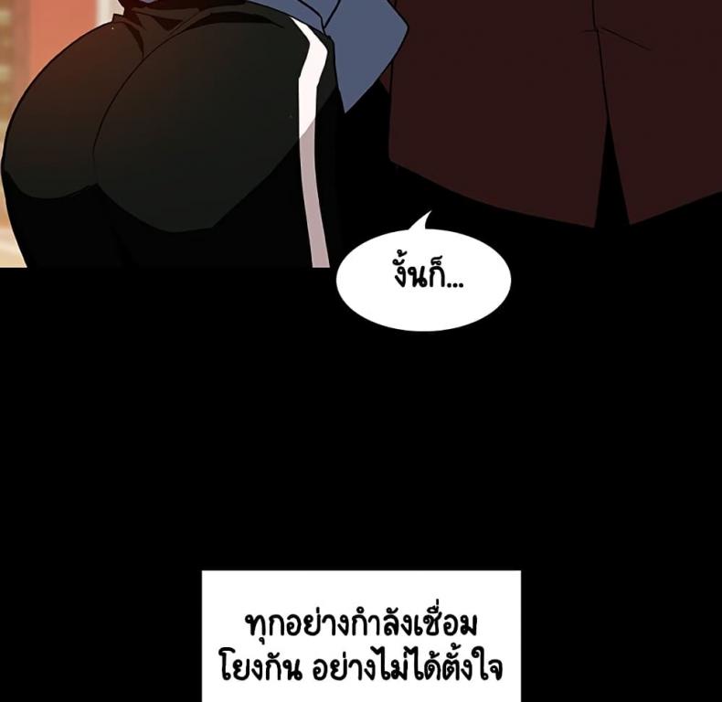 page-173