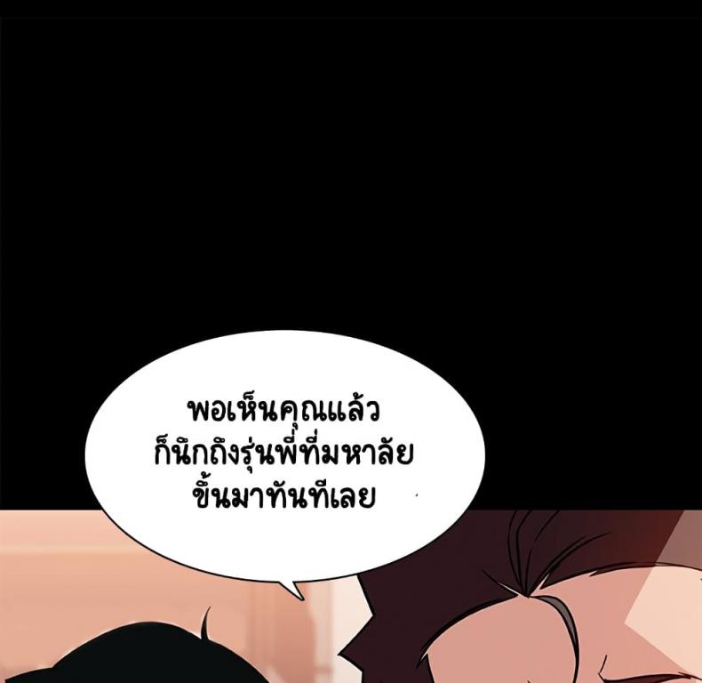 page-155