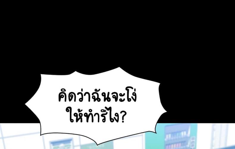 page-104