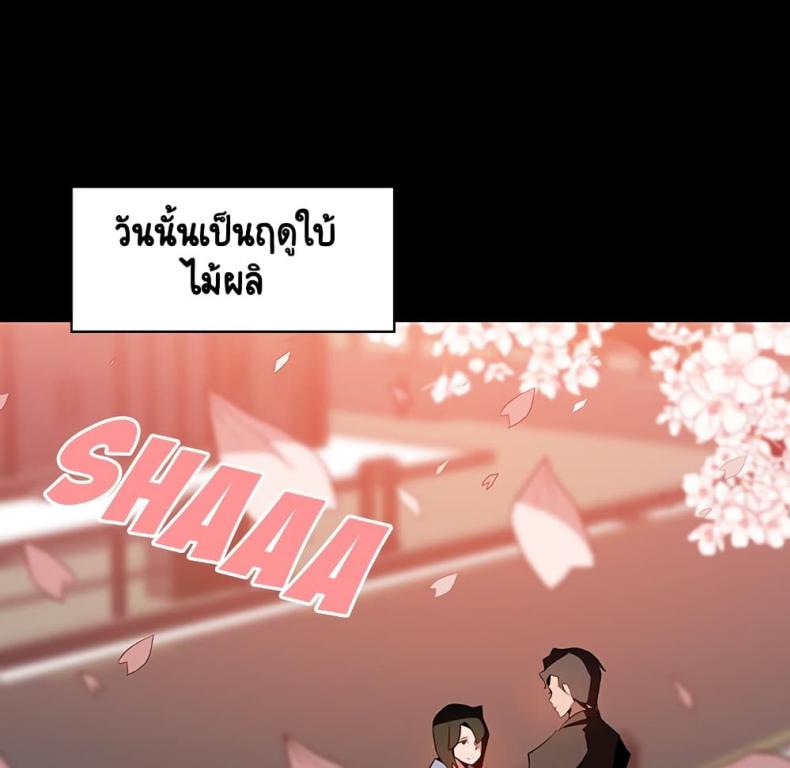 page-197