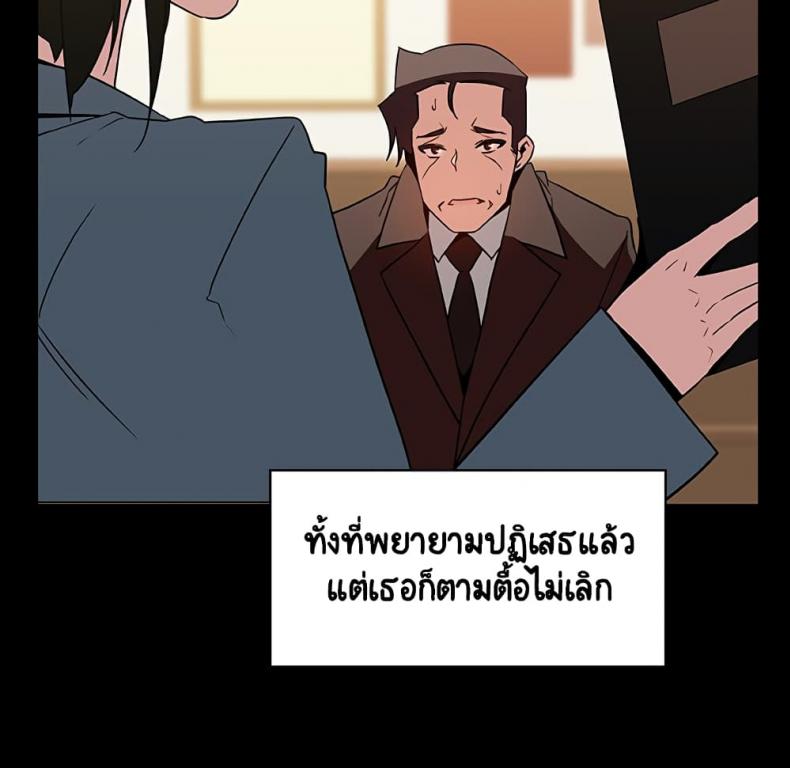 page-121
