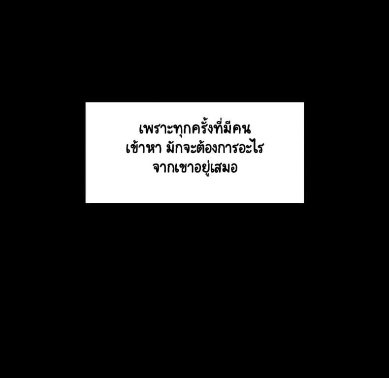 page-102