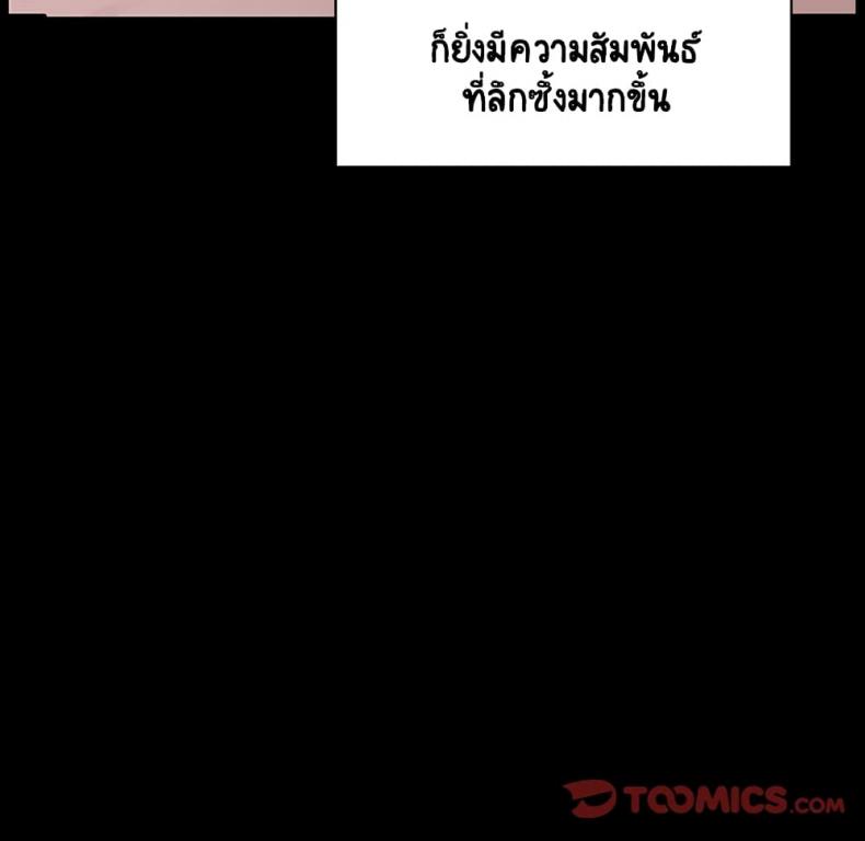 page-172