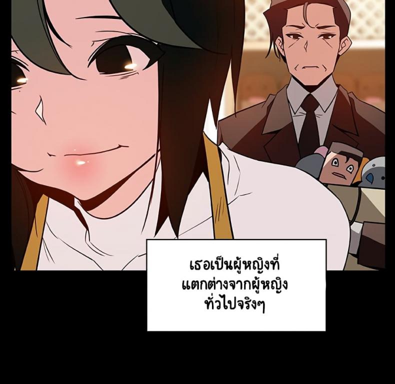 page-147