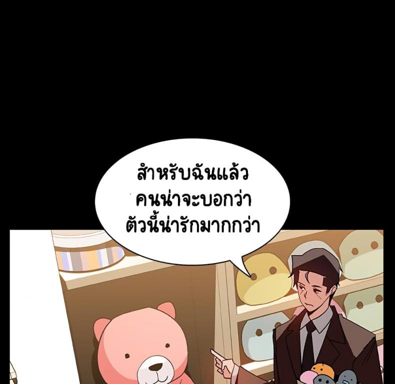 page-144
