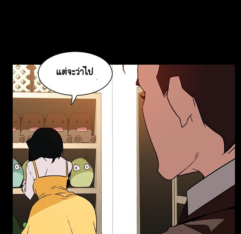 page-149